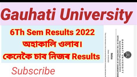 gu results 2022.